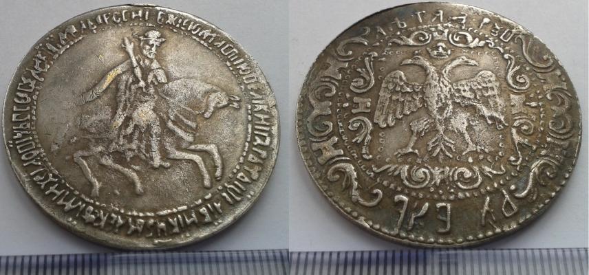 1 рубль 1654 года "А"