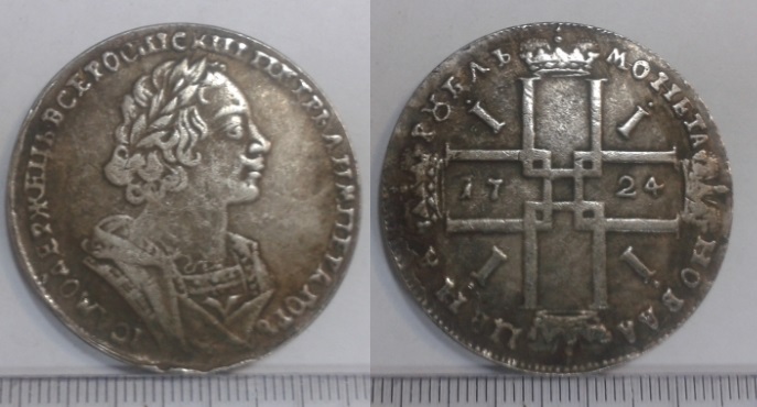 1 рубль 1724 года "В"