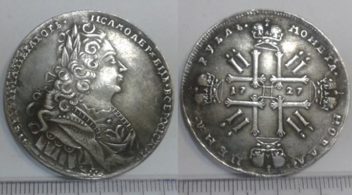 1 рубль 1727 года "Г"