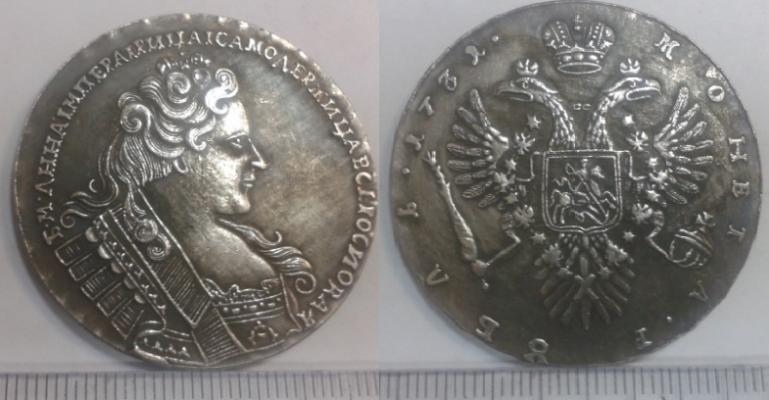 1 рубль 1731 года