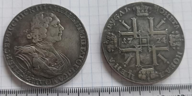 1 рубль 1724 года "Г"