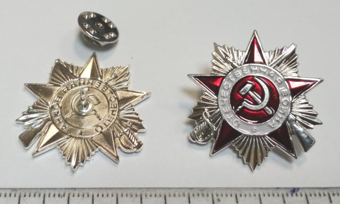 Орден "Отечественной войны" А , фрэнчик, 1942 года