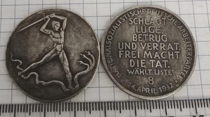 Медали "Избирательная кампания НСДАП 24 апреля 1932 года " 1932 года