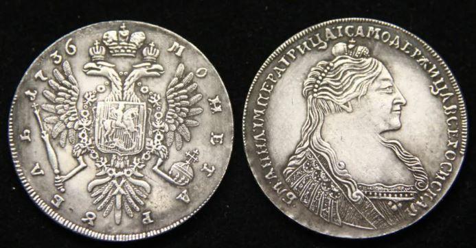 1 рубль 1736 года "А"