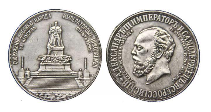 1 рубль 1912 года "Трон"